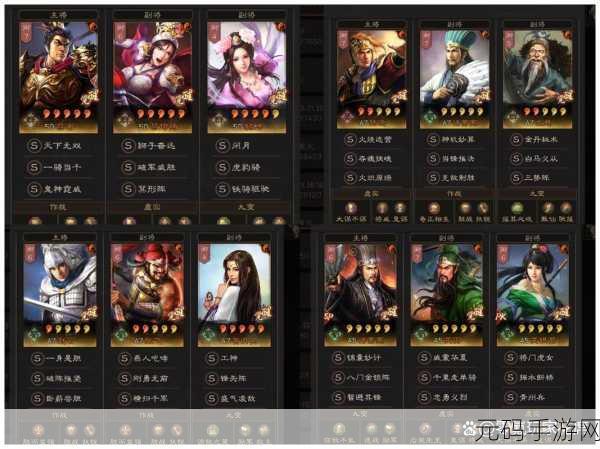 横扫千军手游，吕布阵容的无敌搭配秘籍