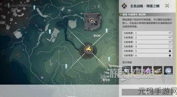 鸣潮归墟港市地下洞穴任务全解析