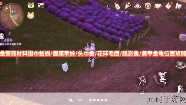无限暖暖围巾蚯蚓获取秘籍大揭秘