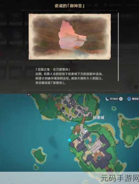 原神智慧筑屋凿成七柱任务全解析 带你轻松通关