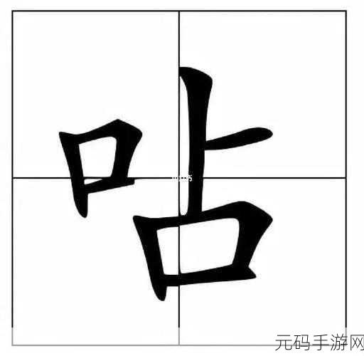 ---
