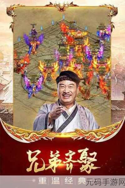 吴孟达代言的传奇手游秘籍大公开