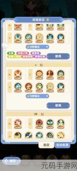 出发吧麦芬,影袭技能加点全方位解析指南