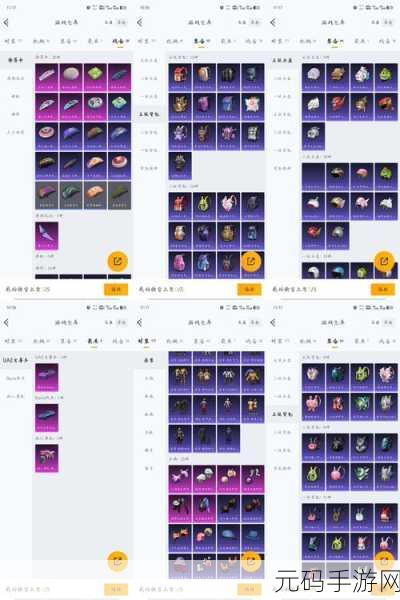 圣兽之王手游，比斯法因大教堂售品全解析