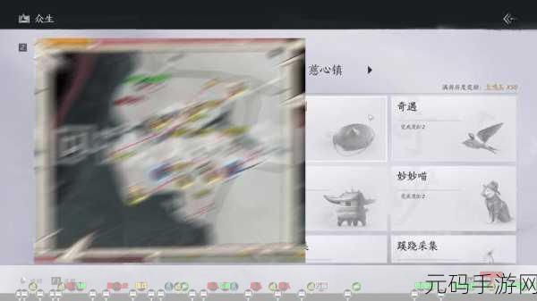燕云十六声摇红一梦奇遇,竹林小屋触发全攻略