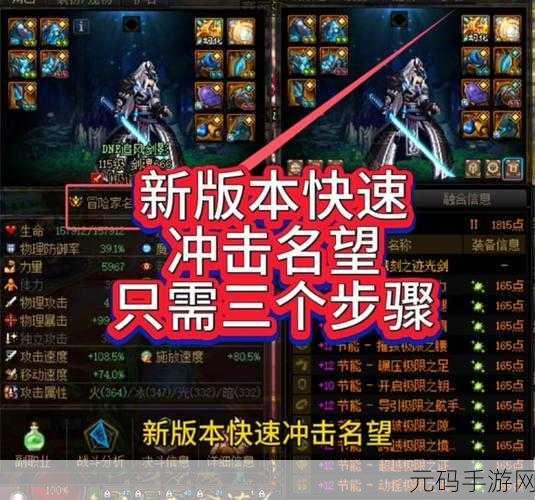 DNF 手游，解锁闪闪明的毛球获取秘籍