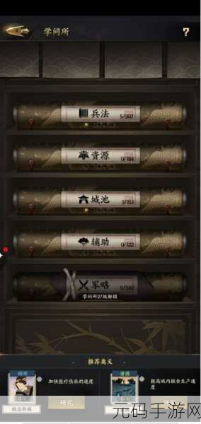 战国王朝铁矿精准定位指南,助你称霸战国