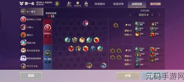 金铲铲之战 S12 魔战卡萨丁玩法全解析