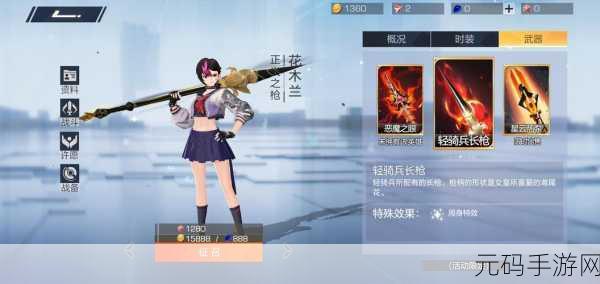 万国觉醒,花木兰天赋加点全解析