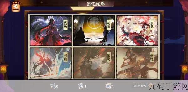阴阳师绘卷爆肝秘籍,快速登顶的终极指南