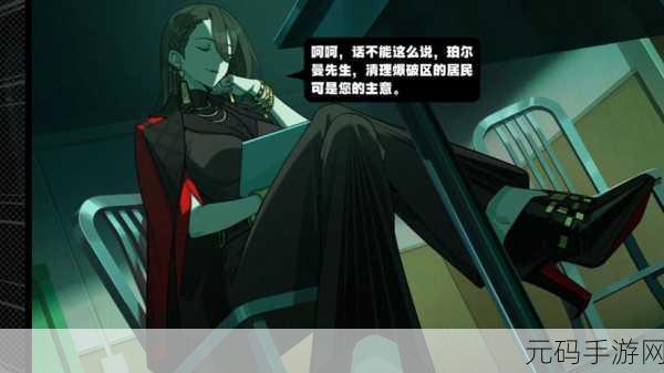 绝区零不拼怎么赢任务全攻略，解锁与完成秘籍