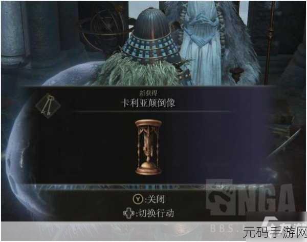 艾尔登法环拉妮魔法塔的突围秘籍