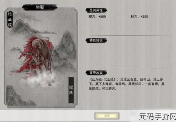 鬼谷八荒探索指南，登仙之地的神秘所在