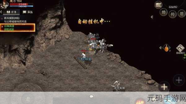传奇无双移动版，全方位攻略与版本下载指南