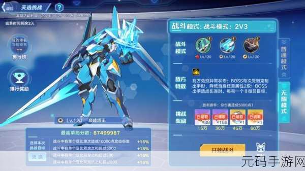 奥拉星 2 必备辅助宠物大盘点,助你称霸游戏