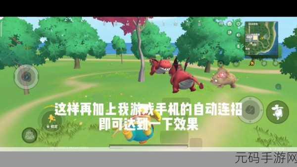 香肠派对新手必知,瞬空步秘籍大揭秘