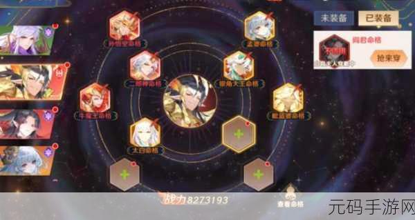 自在西游妖界阵容搭配秘籍，制霸三界不是梦