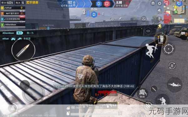 和平精英飞铲技巧全解析,制霸战场不是梦