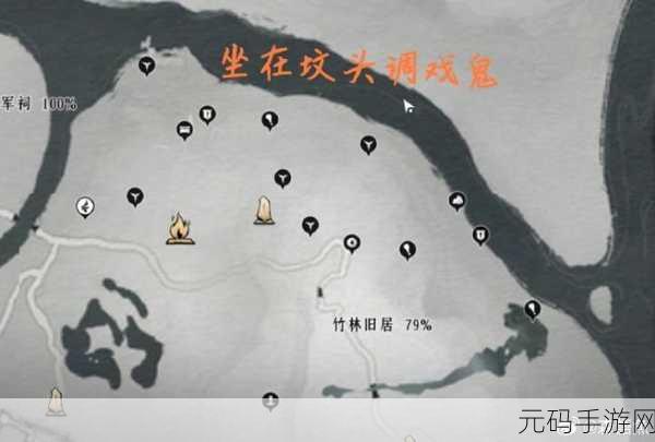 燕云十六声,开封东郊宝箱全攻略