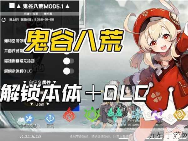 鬼谷八荒朝夕露获取全攻略