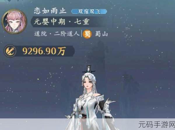 问剑长生，流派搭配秘籍大揭秘