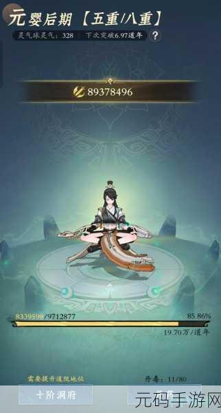 问剑长生，流派搭配秘籍大揭秘