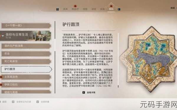 刺客信条幻景，暗杀模式深度解析与玩法指南
