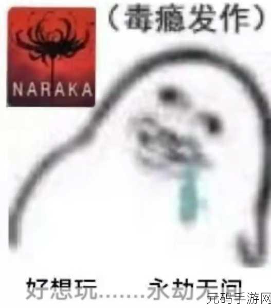 永劫无间手游抱摔技巧全解析，称霸武林不是梦