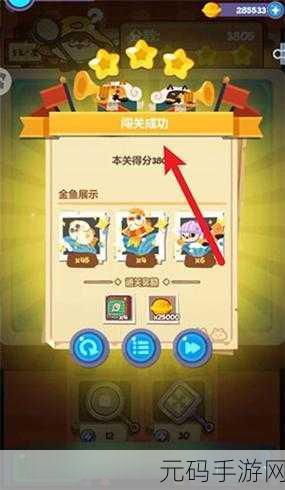 妙奇星球人物升级全攻略，带你称霸星际