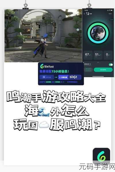 鸣潮，欲知天将雨任务全攻略指南