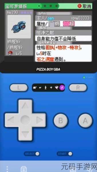 口袋妖怪绿宝石金手指代码全解析，助你畅玩游戏世界