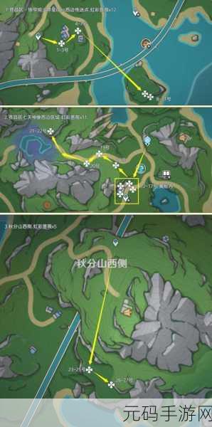 原神蔷薇再开时第四天任务全攻略指南
