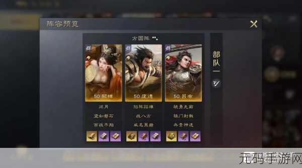 三国谋定天下,S1 顶级武将实力大揭秘