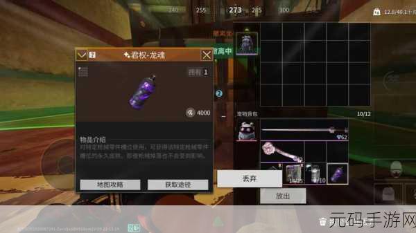 萤火突击,作业箱获取秘籍大公开