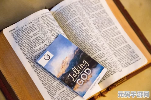 艾尔登法环中带圣破露滴的准确位置全解析