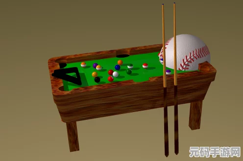 掌握真实 3D 台球视角调整秘籍，畅玩无限