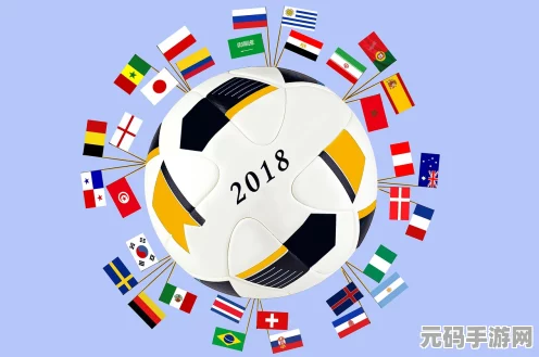 王者荣耀激战沙特电竞世界杯，全球豪强7月末集结